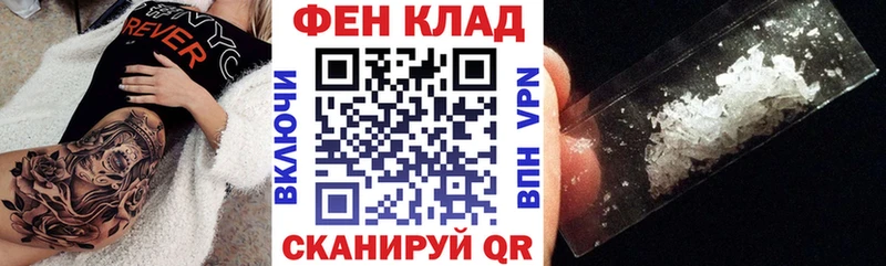АМФЕТАМИН 98%  цена наркотик  mega маркетплейс  Фролово 