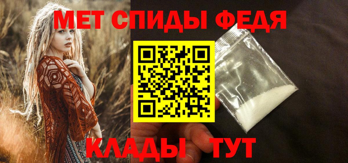 Amphetamine 97% Фролово