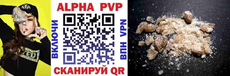 A-PVP кристаллы  дарнет шоп  Фролово 