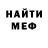 ГЕРОИН белый loudzu