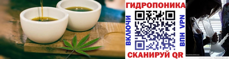 Печенье с ТГК конопля  мега онион  Фролово  купить наркоту 