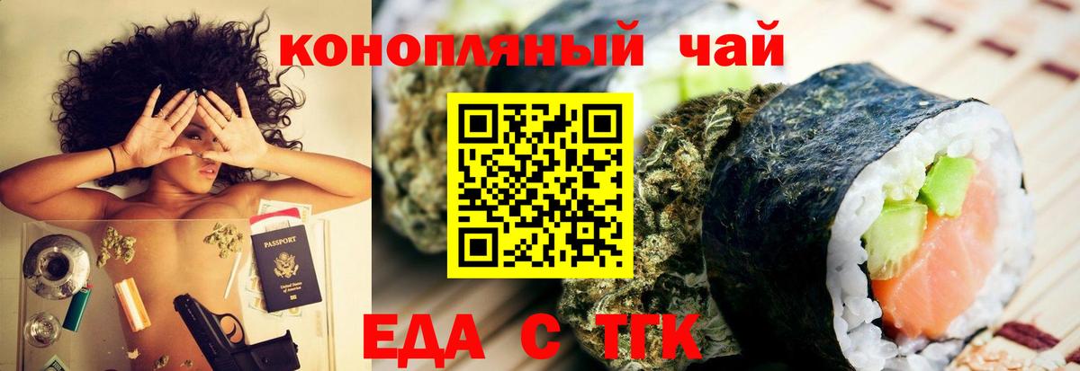 Canna-Cookies марихуана  Вход с VPN  Фролово 
