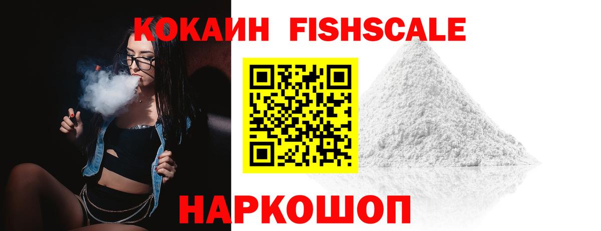 КОКАИН 97% Фролово