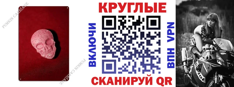 ОМГ ОМГ ONION  Фролово  ЭКСТАЗИ 280 MDMA 