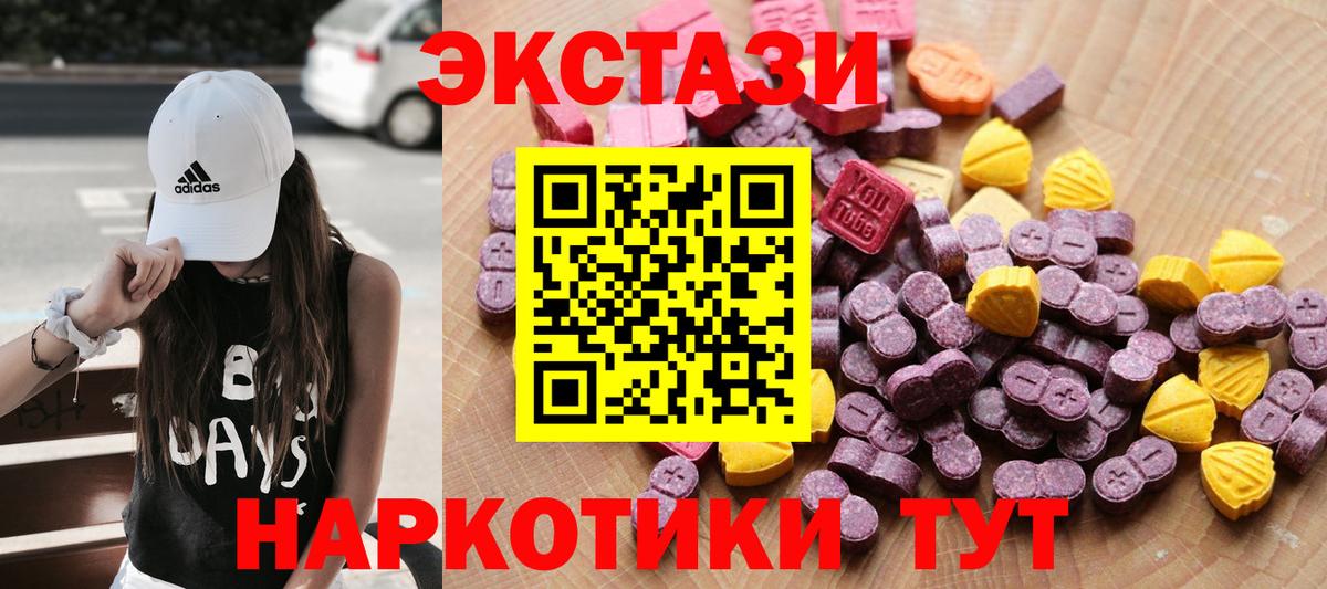Ecstasy TESLA Фролово