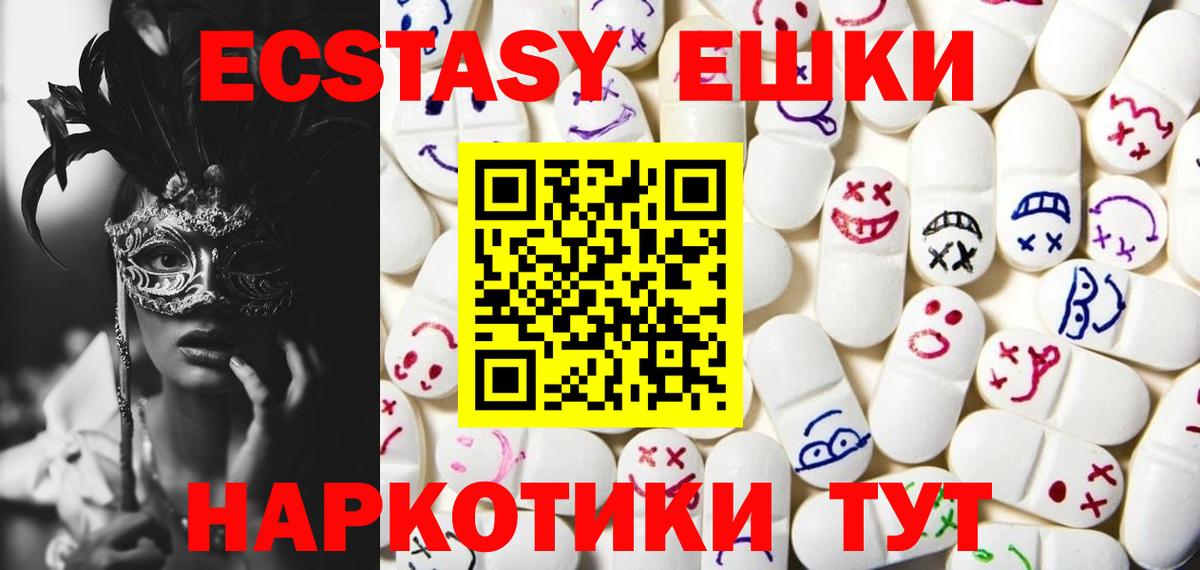 Экстази louis Vuitton  Вход с VPN  нарко площадка наркотические препараты  ЭКСТАЗИ бентли  Фролово  гидра онион 
