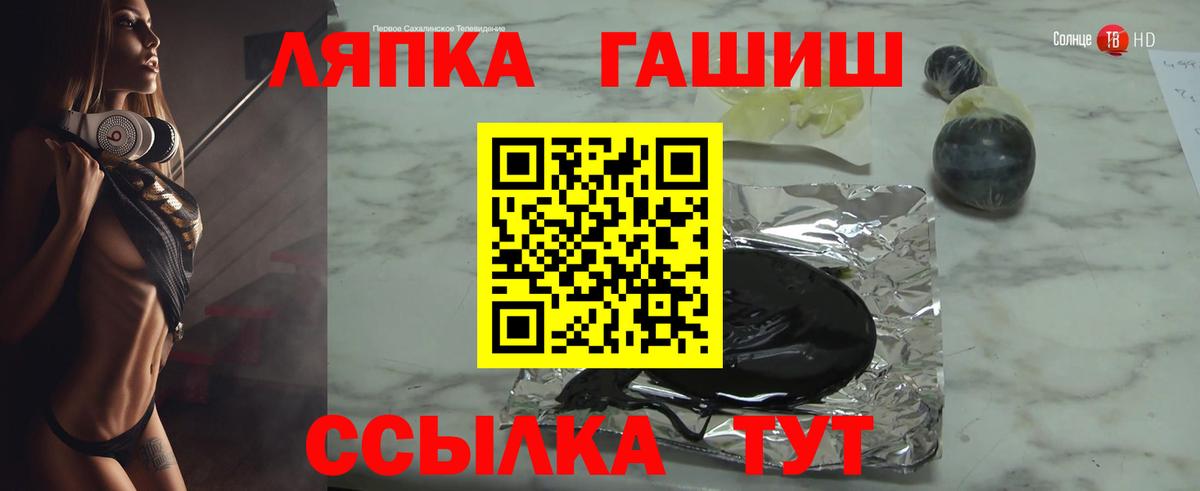 Фролово  Гашиш 40% ТГК  Гашиш  Вход с VPN  Гашиш гашик 