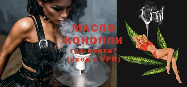 гашишное масло Алексеевка