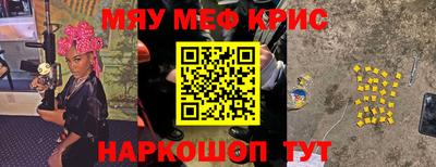 марки lsd Жуковский