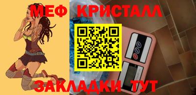 марки lsd Жуковский