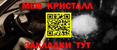 марки lsd Жуковский