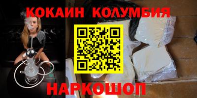 кокаин Заволжье