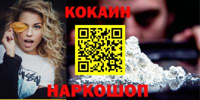кокаин Заволжье