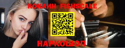 кокаин Заволжье