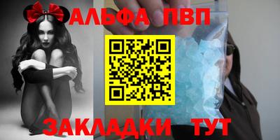 кокаин Заволжье