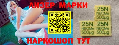 марки lsd Жуковский