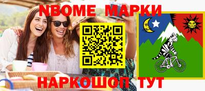 кокаин Заволжье