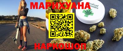 марки lsd Жуковский