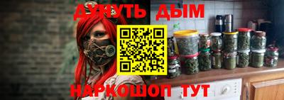 марки lsd Жуковский