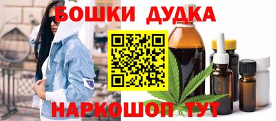марки lsd Жуковский