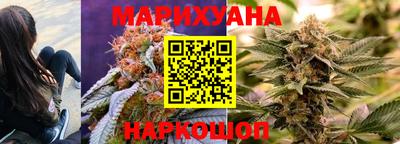 марки lsd Жуковский