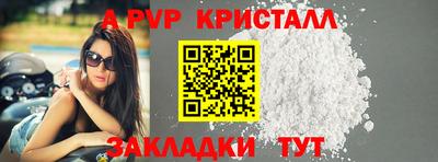 кокаин Заволжье