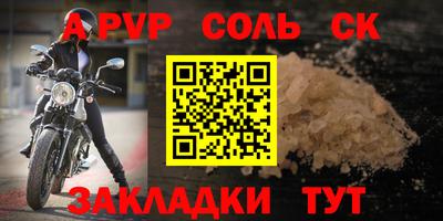 марки lsd Жуковский