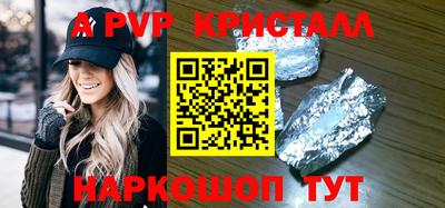 марки lsd Жуковский