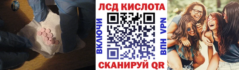 LSD-25 экстази кислота  hydra ССЫЛКА  Фролово 