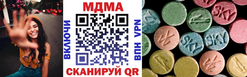 MDMA Molly  хочу наркоту  Фролово 