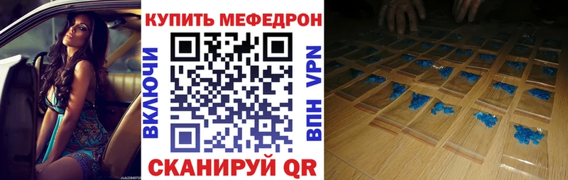 Мефедрон 4 MMC  ОМГ ОМГ зеркало  Фролово 