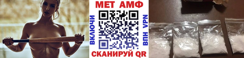 МЕТАМФЕТАМИН витя Фролово