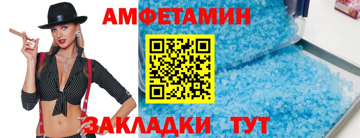 Метамфетамин Декстрометамфетамин 99.9%  Вход с VPN  Фролово  Метамфетамин Декстрометамфетамин 99.9% 