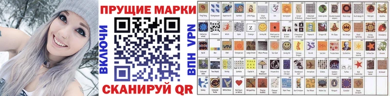 дарнет шоп  сайты даркнета клад  Марки 25I-NBOMe 1,5мг  Фролово 