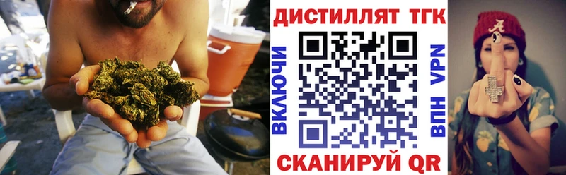 сайты даркнета как зайти Фролово Дистиллят ТГК жижа
