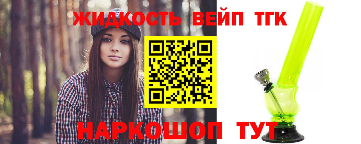 ТГК Wax  ТГК Wax  Вход с VPN  Фролово 