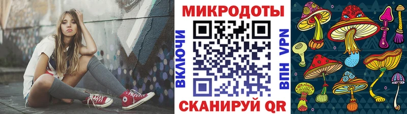 Галлюциногенные грибы мухоморы  Фролово 